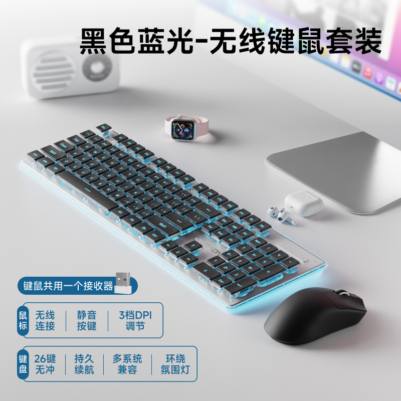 Forerunner X7S ワイヤレス キーボードとマウス セット サイレント 超薄型 高価値 ゲーム コンピューター オフィス メカニカル フィール