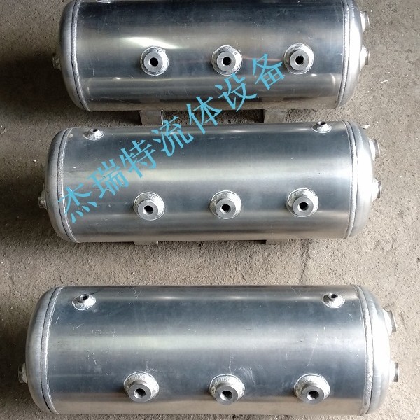 杰瑞特流体非标小型 微型铝合金储气罐储水罐风包风缸