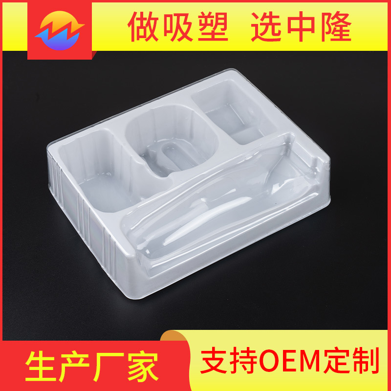 【定制生产】理发器电推剪小家电包装塑料盒吸塑盒PVC