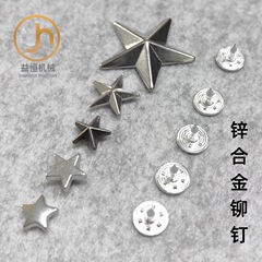 リベット合金、金属製リベット、DIY帽子、帽子用リベット、財布、ブーツ、アクセサリー、ベルト、バッグ、尖ったリベットアクセサリー