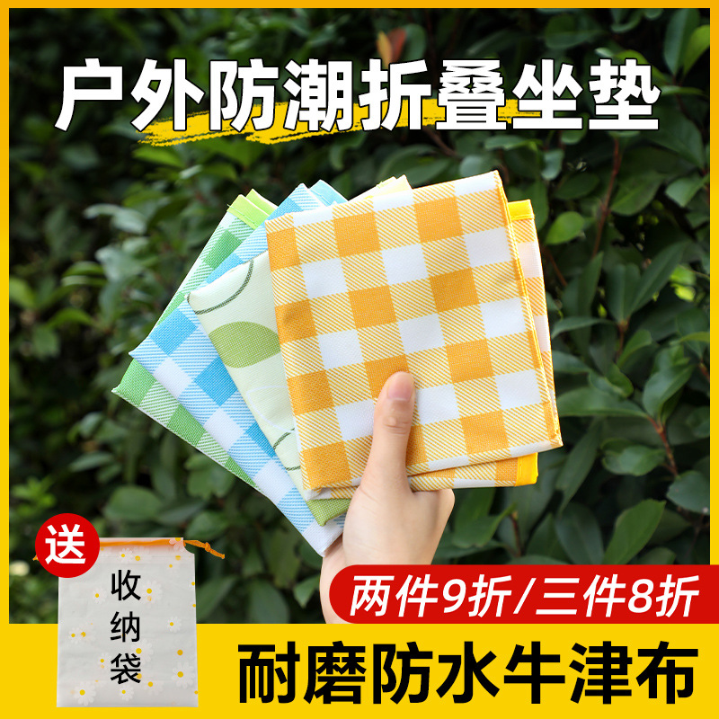 피크닉 매트 두꺼운 야외 캠핑 휴대용 바닥 매트 텐트 쿠션 방수 잔디 매트 알루미늄 필름 방습 매트 공원