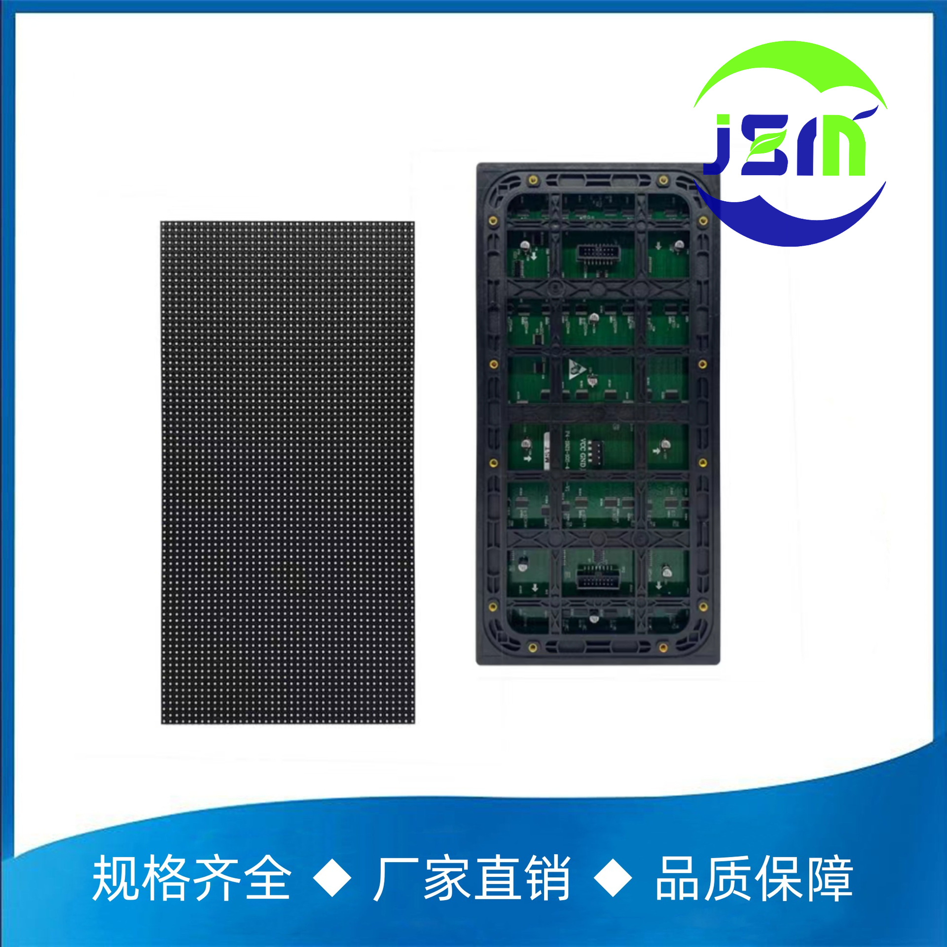 Outdoor P4 full -color LED display unit board board high -definition LED advertisement display table sticker 4