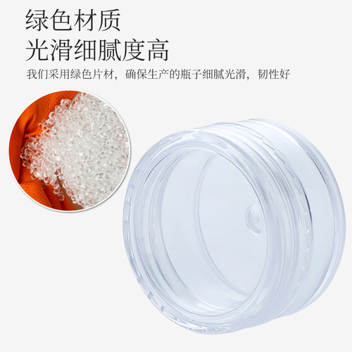 Manufacturer wholesale 3 5 10 15 20g cream bottle plastic facial cream bottle cosmetics packaging box eye shadow packaging bottle