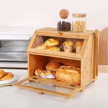 厨房用食品储物盒简约现代竹子双层大面包盒多用途台面用面包盒