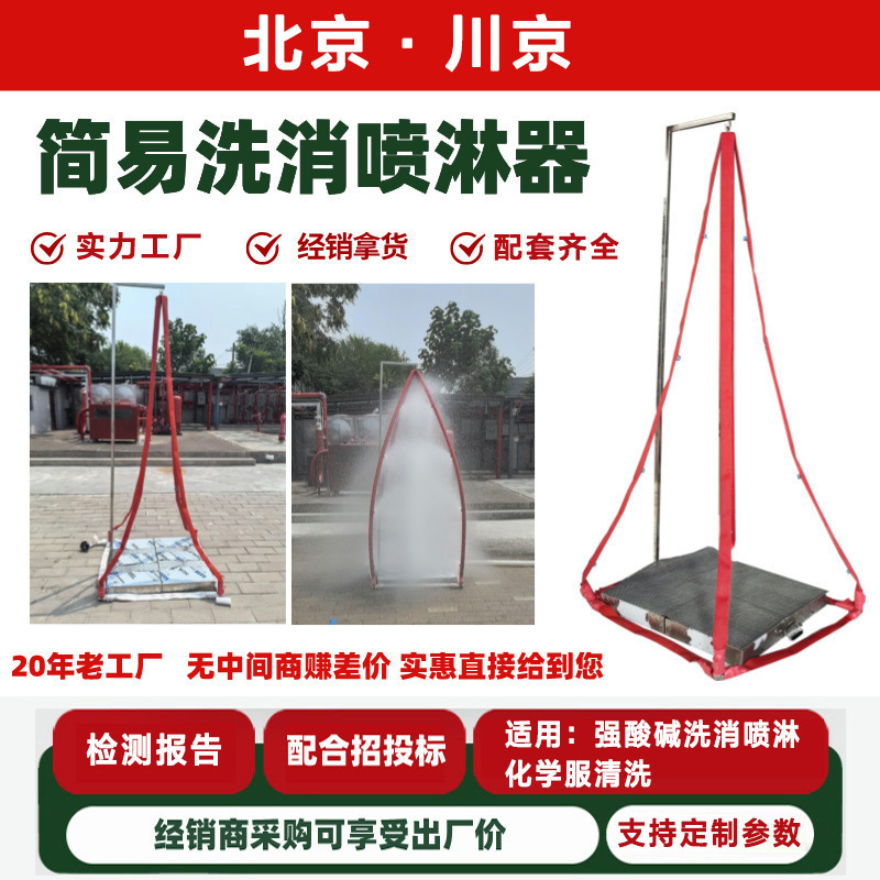 2��������ϴ������������������������ϴ����ѧ������������豸