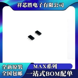 ȫ�� MAX8878EUK30 MAX8878EUK36 MAX8878EUK50 MAX6316LUK29CY