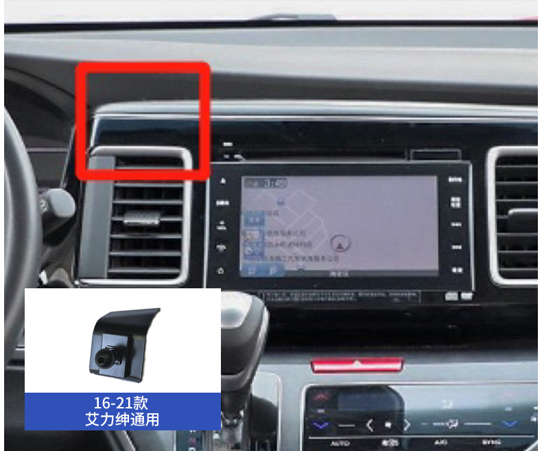 Honda Accord Civic Crv Haoying Crown Road Urv Lingpai Fengfan Gori Vezel Car Phone Holder Base