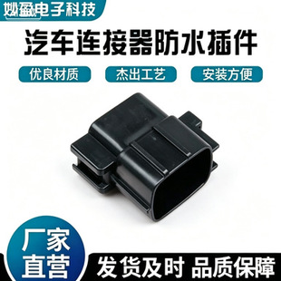 AMP/TE ���� TYCO ̩�� ��܇�B���� �Ӳ�� 368050-1 ������ 16P