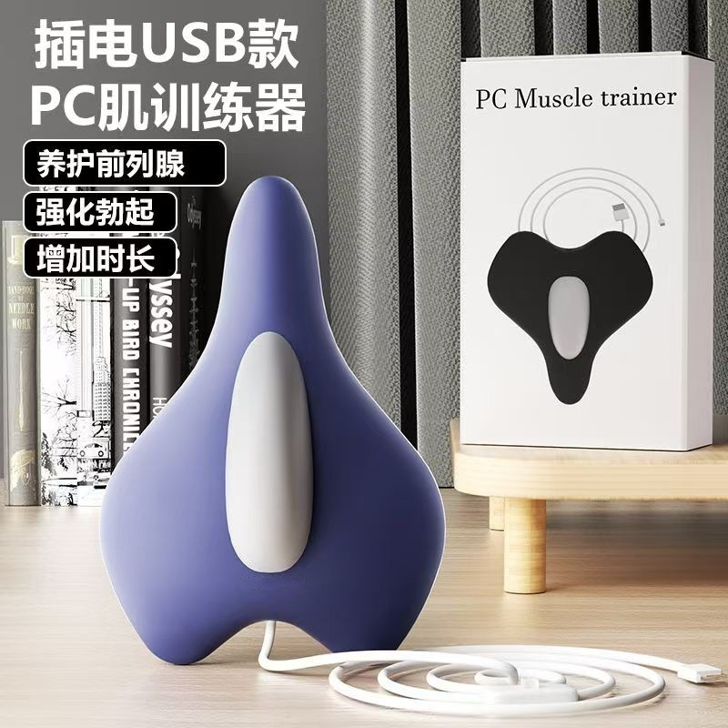 フィットネス機器電動PC筋肉クッションマッサージャー男性用ケーゲル運動アナルリフト女性用産後骨盤底筋運動|undefined