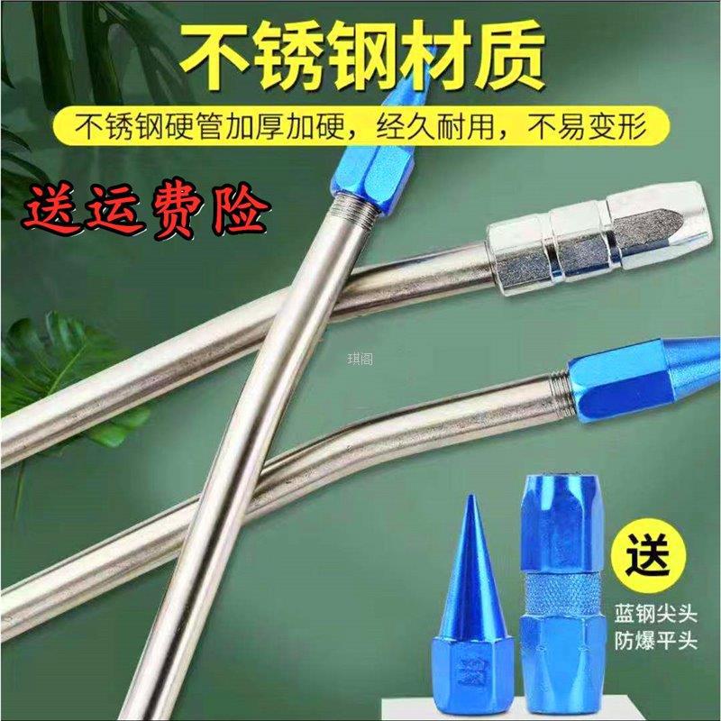 杆嘴头黄油枪高压防爆软管平头黄油5m黄油枪头加长打硬管手动配件