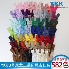 YKK���3̖�����]β���b�����^���i�o��ֹѝ���T��ڴ����i���