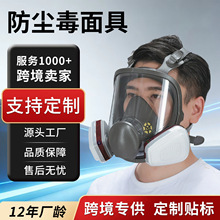 �������ȫ���ֿ羳���������������6800���ữ��װ�޴�ũҩ�Ŷ�