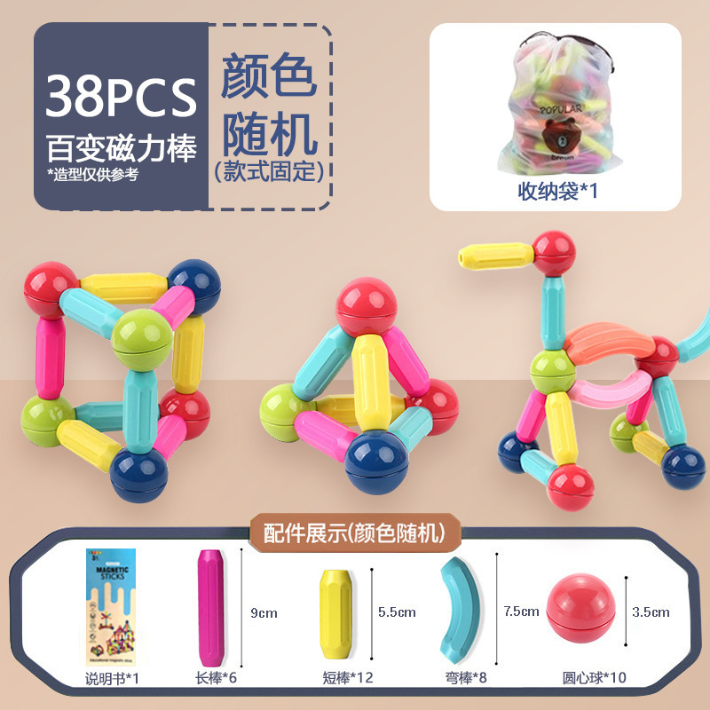 Bloque magnético de construcción para niños, palos magnéticos