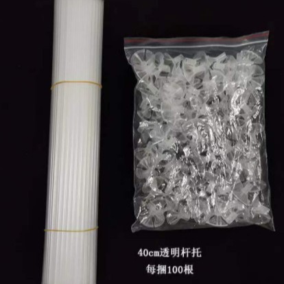 Manufacturer Wholesale 40cm Latex Balloon Holder Transparent White Holder Balloon Cup Stick Balloon Rod Holder