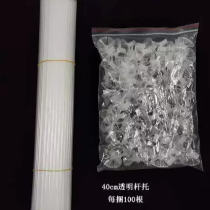 厂家批发40cm乳胶气球托杆透明色白色托杆 支杆气球杯棒 气球杆托