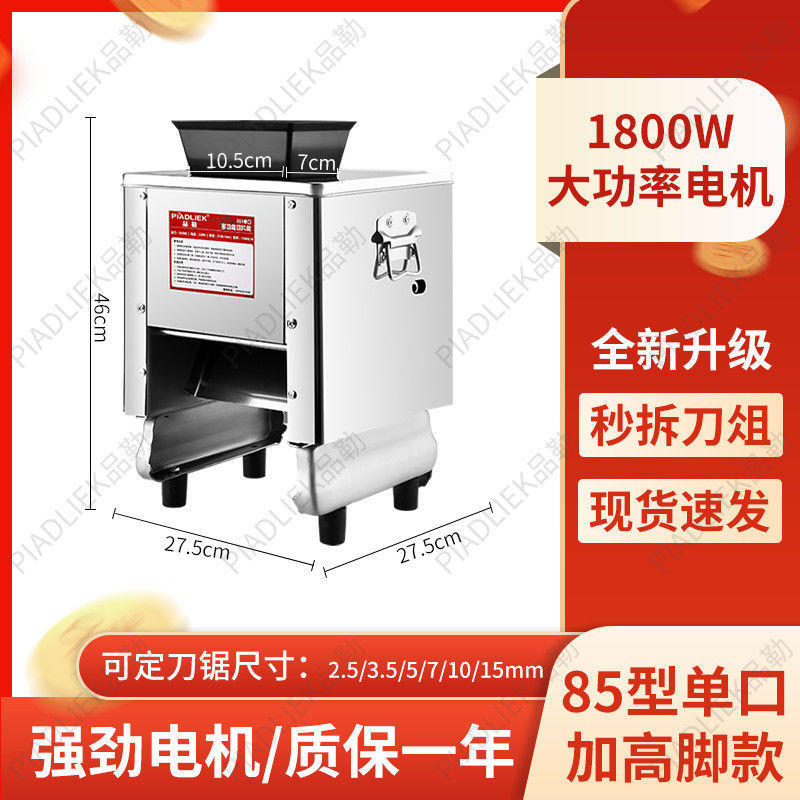 cortador de carne doméstico comercial cortador de verduras de comedor cortador de carne de acero inoxidable cortador de carne cocida