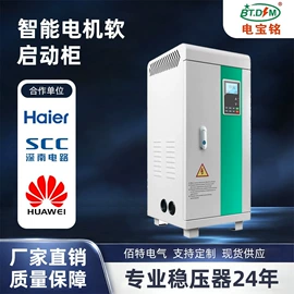 稳压器;变频电源;干式变压器