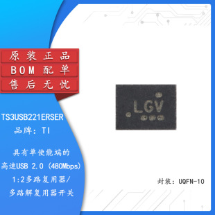 TS3USB221ERSER UQFN-10 ��·������/��·��������_�PоƬ