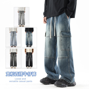 Vintage Workwear Ellax Jeans Men's 2025 Spring and Summer American Washed Loose Straight Leg Wide Leg Casual Pants