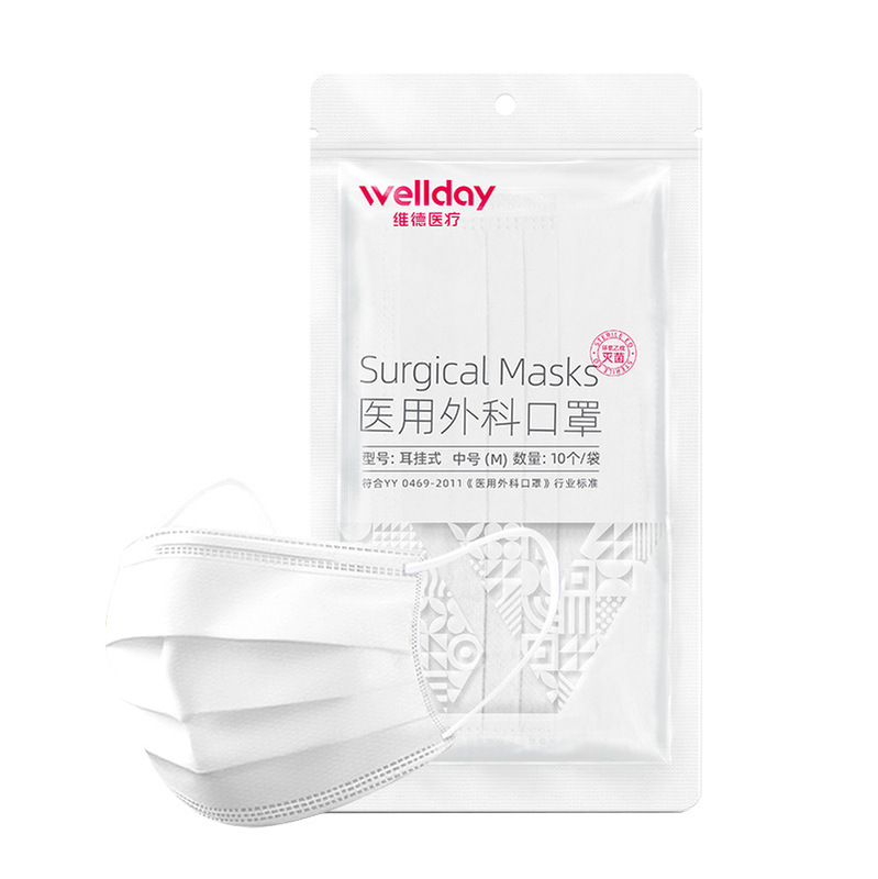 维德医疗医用外科口罩耳挂式中号蓝色白色非独立包装灭菌级10只装|undefined