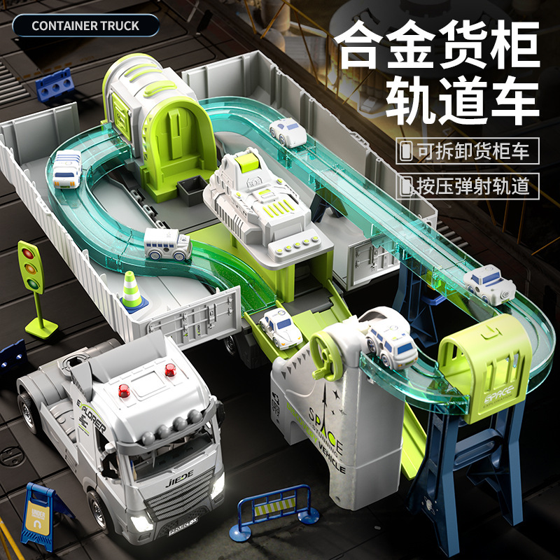 Super large children's alloy storage car model space track container truck toy boy engineering car entry adventure