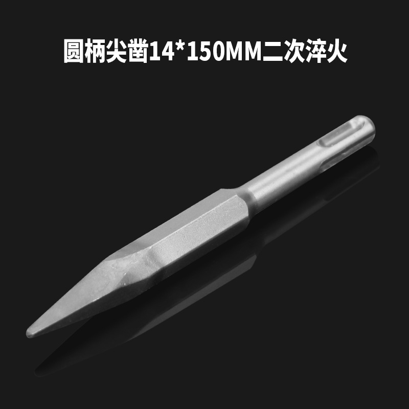 14 * 150mm enfriamiento secundario-2