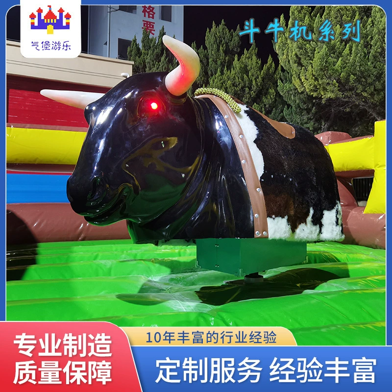 Новый сетевой красный испанский сумасшедший бычий игровой инвентарь