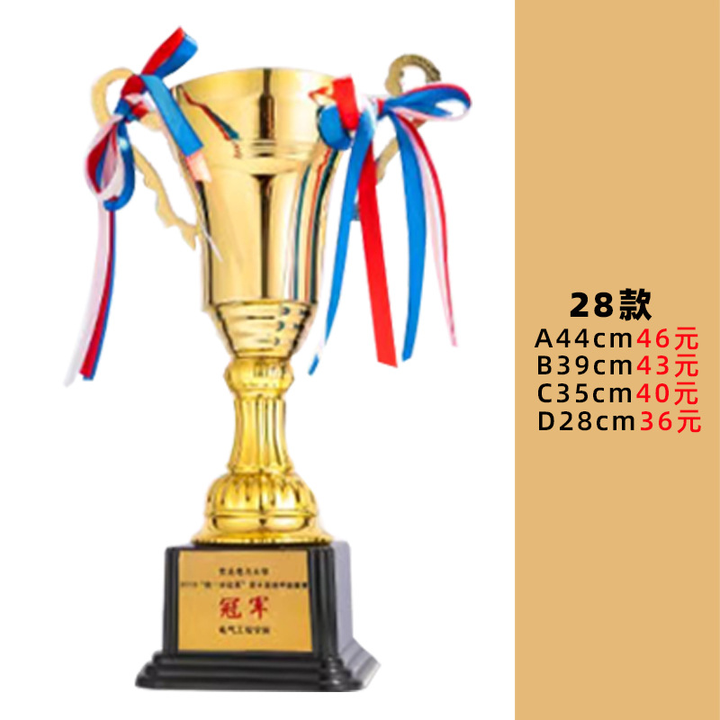 Trofeo de baloncesto de metal para eventos deportivos, trofeo grande de fútbol de cuatro columnas, artículos artesanales para celebraciones y premios, venta al por mayor del fabricante.