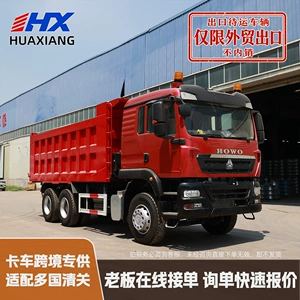 Sinotruk Howo bortlu evakuator, XCMG kran, Delong mədən damperli yük maşını