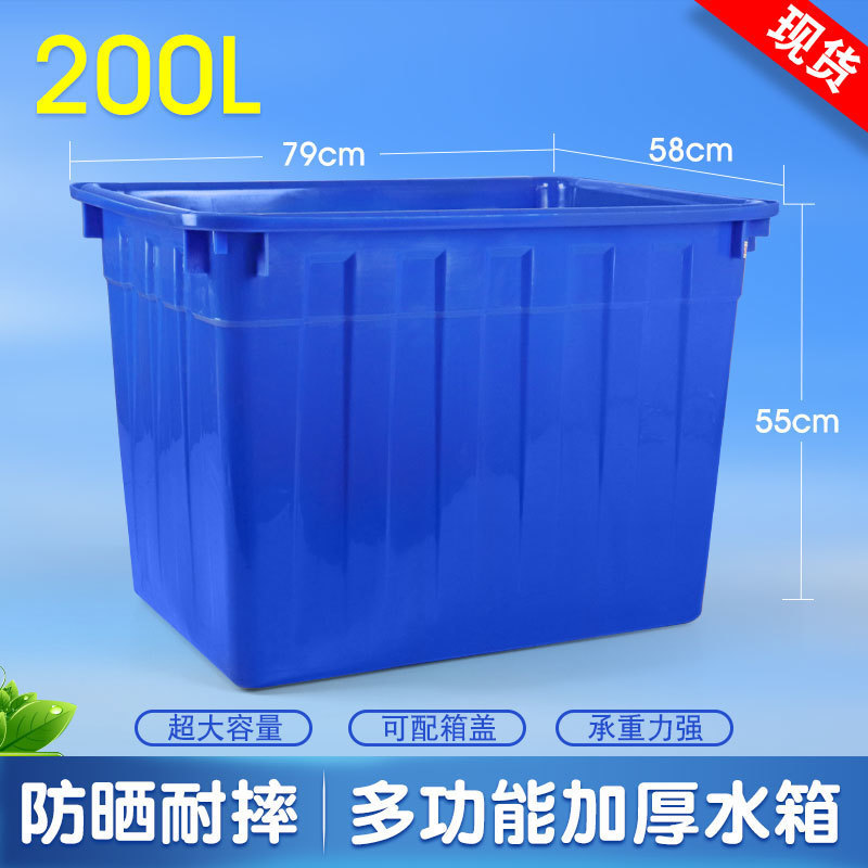 加厚牛筋塑料水箱长方形水产养殖养鱼卖鱼养龟超大周转泡瓷砖浅盆|undefined