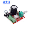 Voice amplifier module PAM8610 Digital mini power amplifier board 4.2 stereo Bluetooth amplifier board