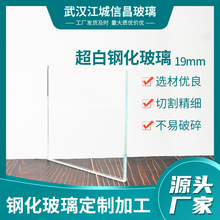 湖北现货长虹超白钢化玻璃耐高温防潮耐腐夹胶玻璃源头厂家批发