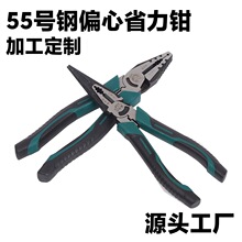 偏心钢丝钳55号可压线家用电工老虎钳剪线钢丝绳斜口多功能剥线
