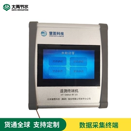 灌溉工具;排灌机械;离心泵