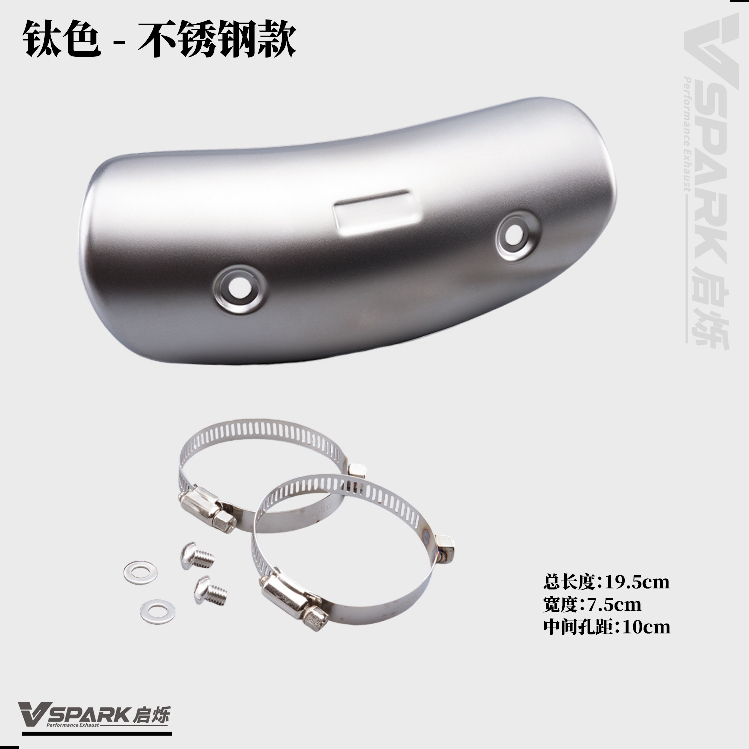 Motorcycle exhaust pipe mid-section heat shield, heat-resistant cover, insulation, carbon fiber protective cover