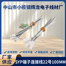 syp�����B�Ӿ�22̖100mm�~���~2����ɫ3���pɫ�B�Ӿ����l�X�NƬ