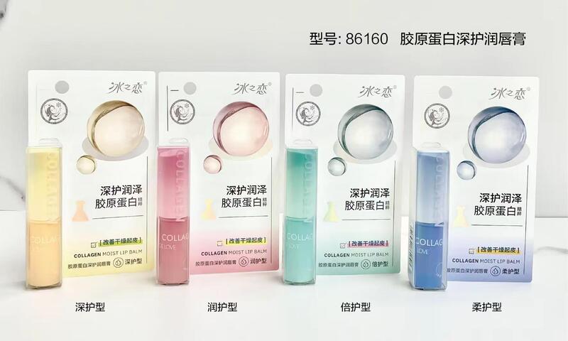 【送料無料】25年アイスラブ ビューティー リップクリーム PVC|undefined