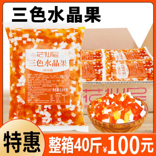 ������ħ��ˮ�������� ��ɫˮ����ԭζҬ�������̲�ԭ��Ͱ�b