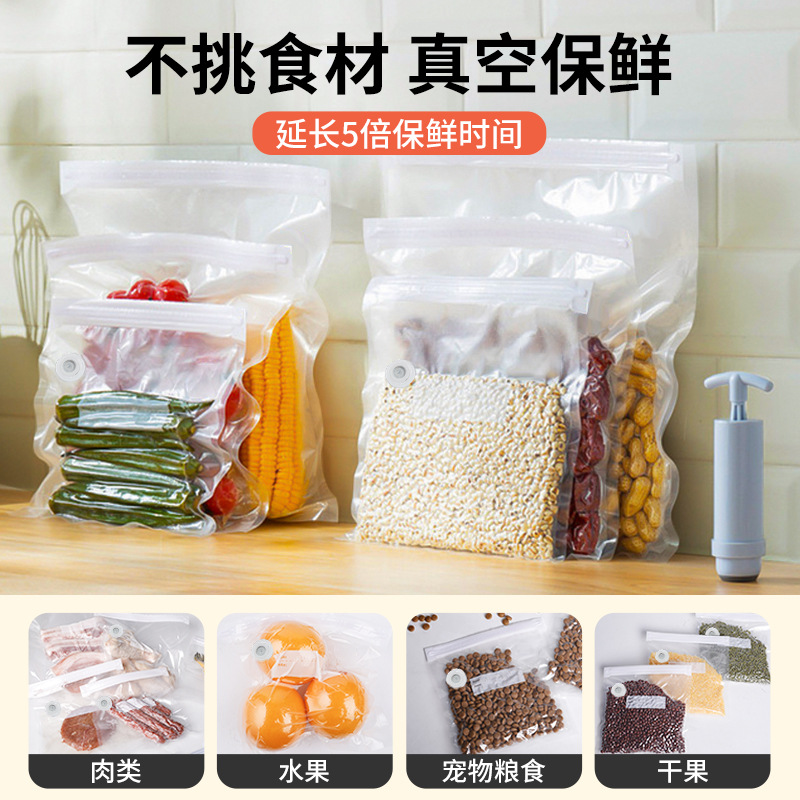 Dutuo Vacuum Food Storage Bag Fresh-keeping Bag Exhaust Fruit Sealing Fresh-keeping Packaging Self-sealing Snacks