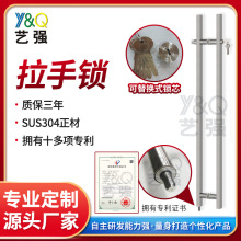 �羳ר����������Stainless Steel Pull Handle with Key 304/316