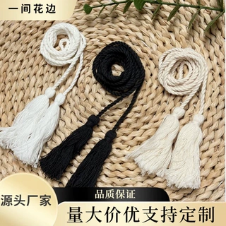 纯棉3mm麻花棉绳双头长流苏 连衣裙领口腰带辅料箱包挂穗尺寸可定