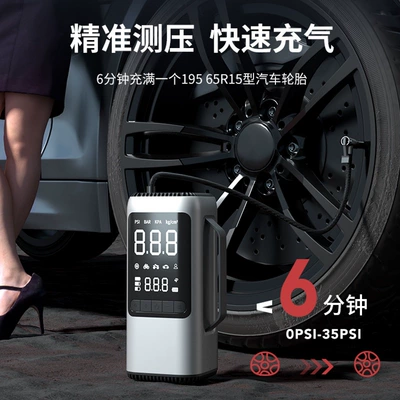 Fan for Outdoor Emergency Use, Other Automotive Safety Supplies