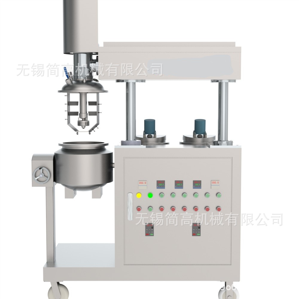 实验室小型真空乳化机 全自动均质乳化机 均质乳化设备 日化设备
