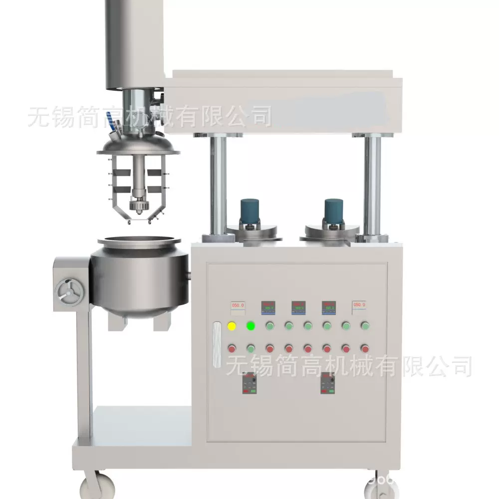 实验室小型真空乳化机 全自动均质乳化机 均质乳化设备 日化设备