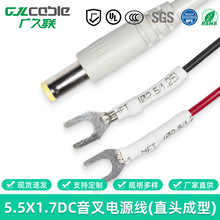 DC�Դ����ɫ0.3ƽ���o�׾�2464 22AWG DC5517���ͽӾ�ƬU��M3.2