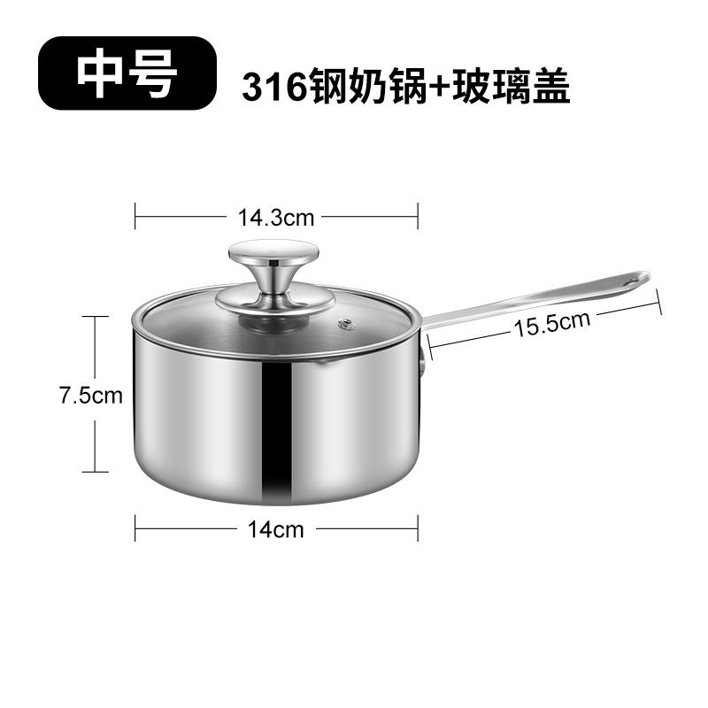 316 식품 보충 냄비-14cm-뚜껑 포함