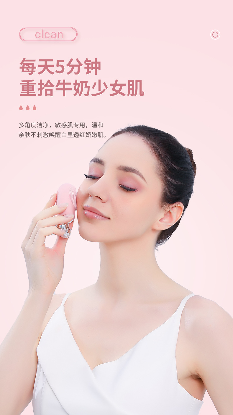 Facial beauty cleaning device, face lifting and shaping beauty tool, electric massage soft bristle silicone facial washing device for removing blackheads