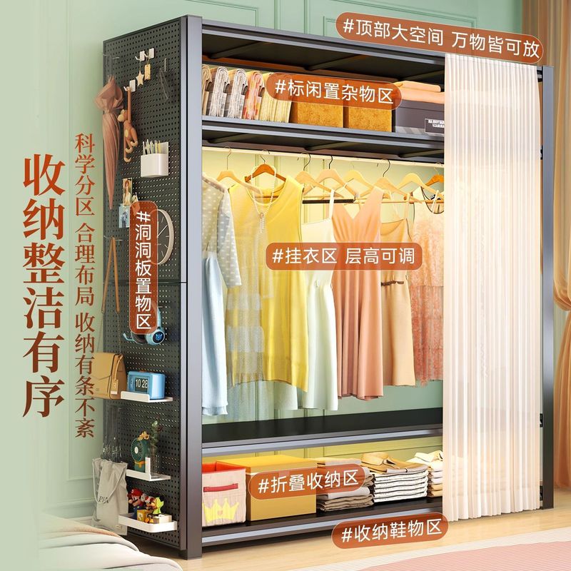 货架衣柜家用卧室出租屋多层收纳架简易组装开放式置物架落地衣架|undefined