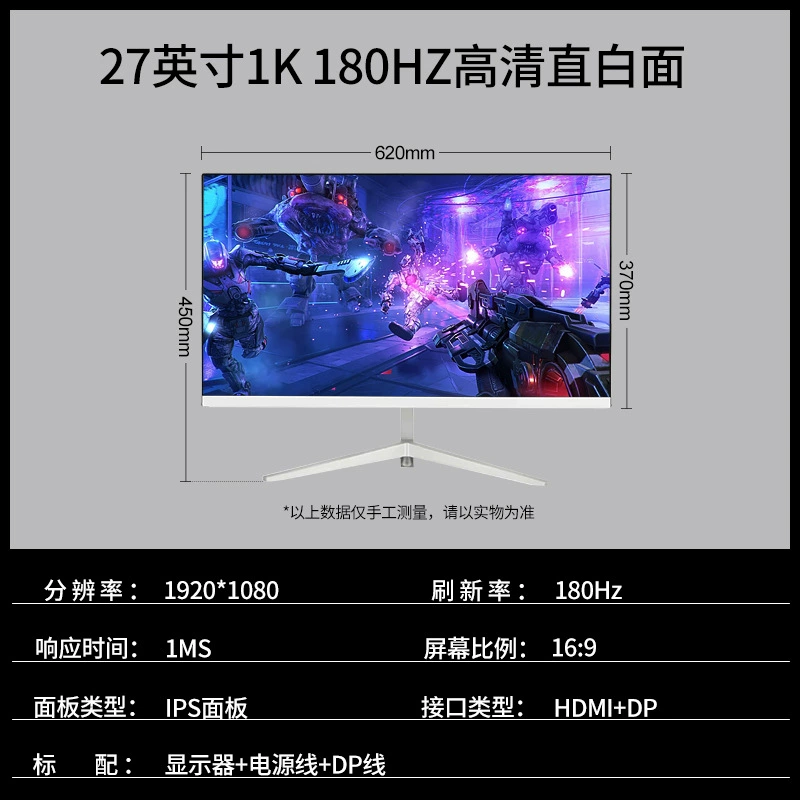 Ноутбук, игровой ЖК-дисплей, экран, 24 дюйма, 100 Гц, 27 дюймов, 180 Гц, 32 дюйма, широкий экран