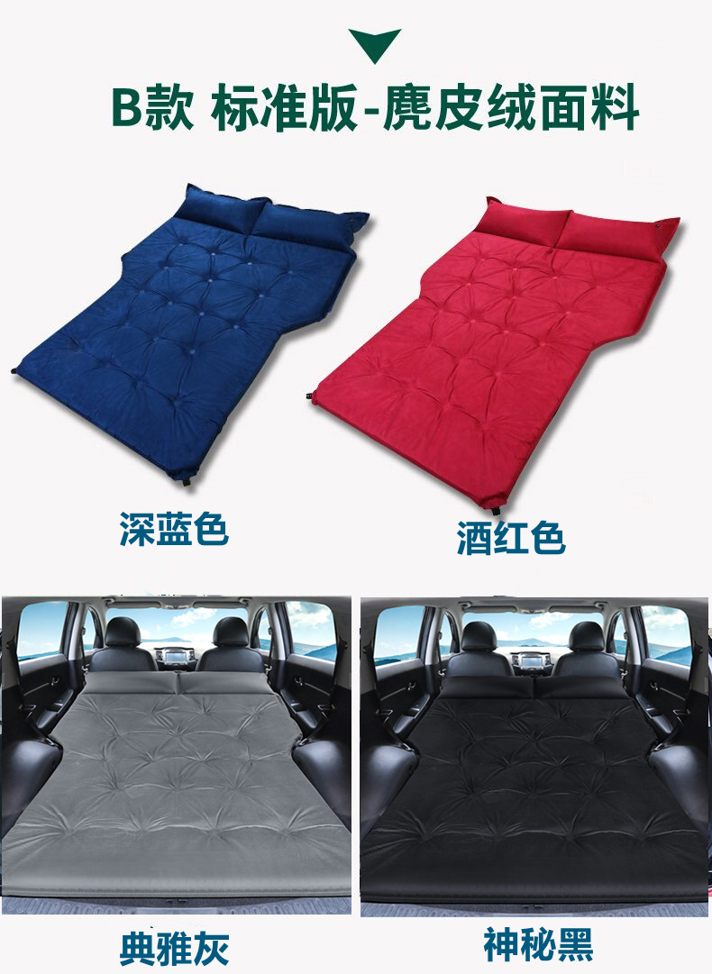 Car Inflatable Mattress for Rear Seat Suv Trunk Travel Bed Universal Car Mattress Sleeping Aid Air Mattress